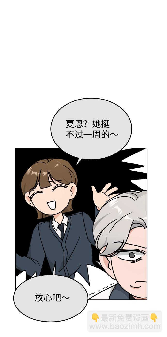 第27话27