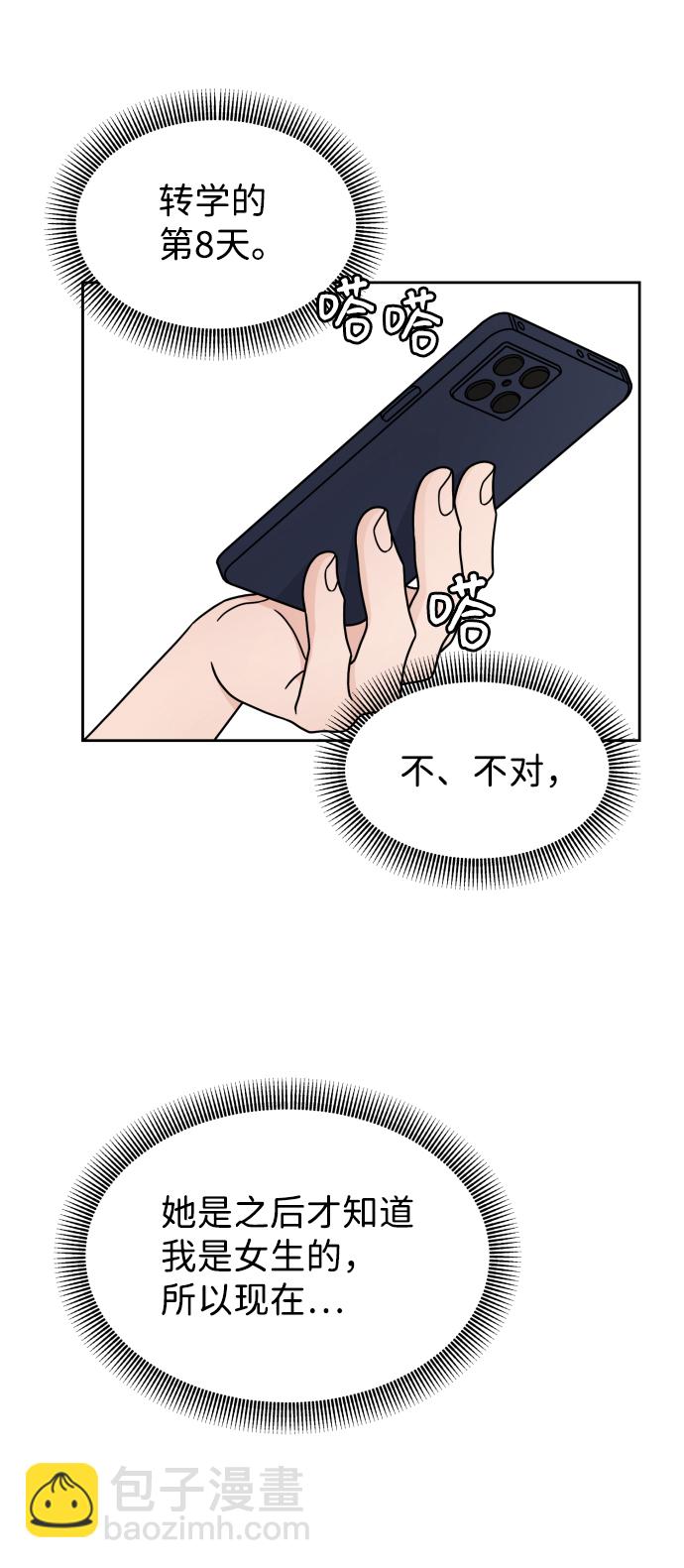 第27话28