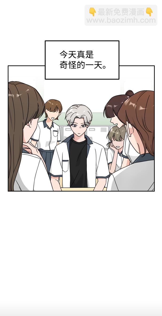 第27话3