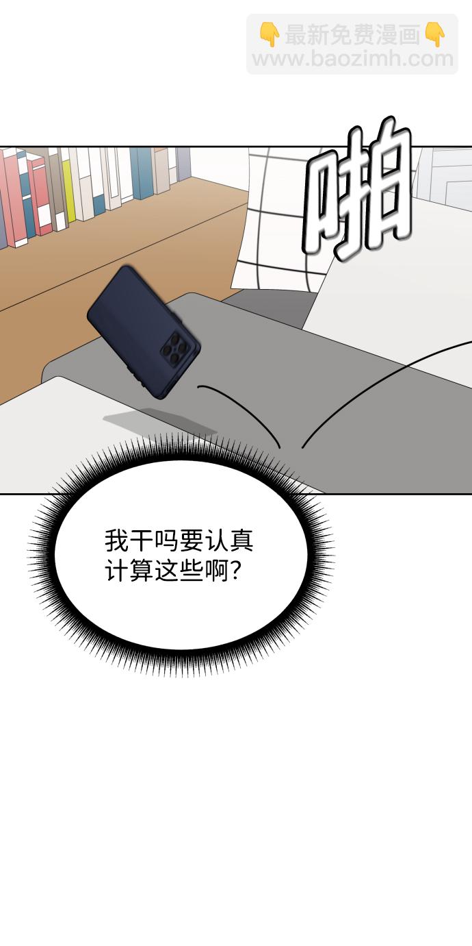第27话30