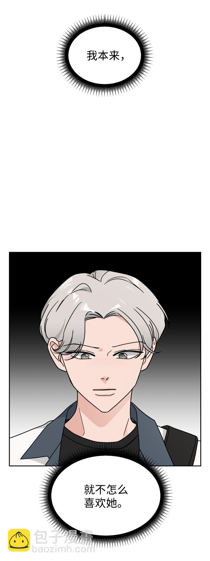 第27话31