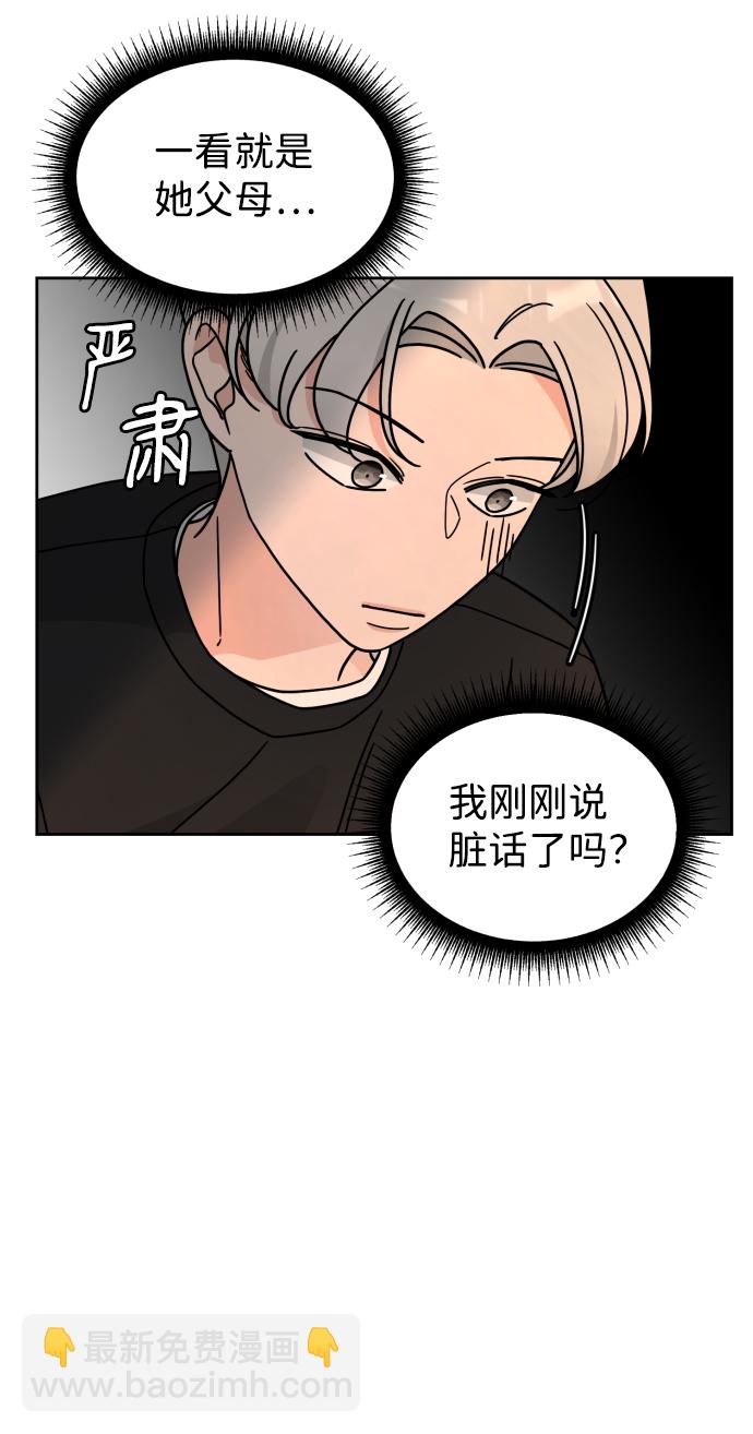 第27话41