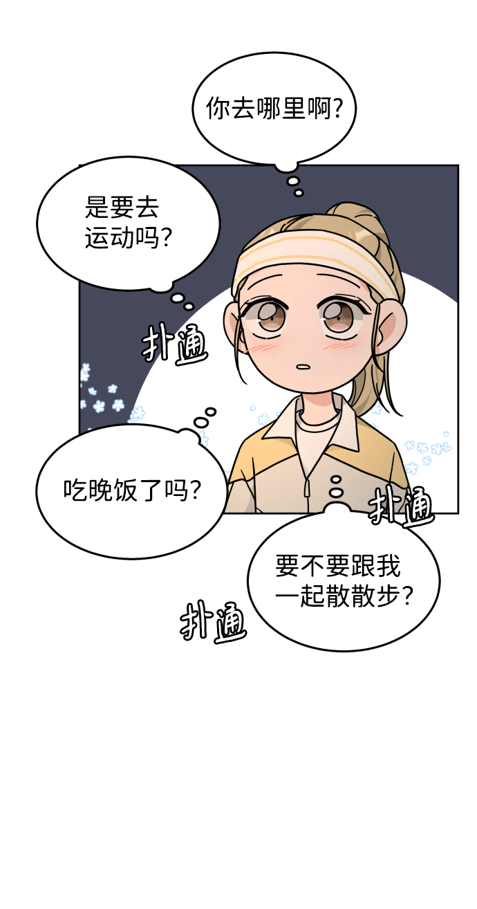 第27话42