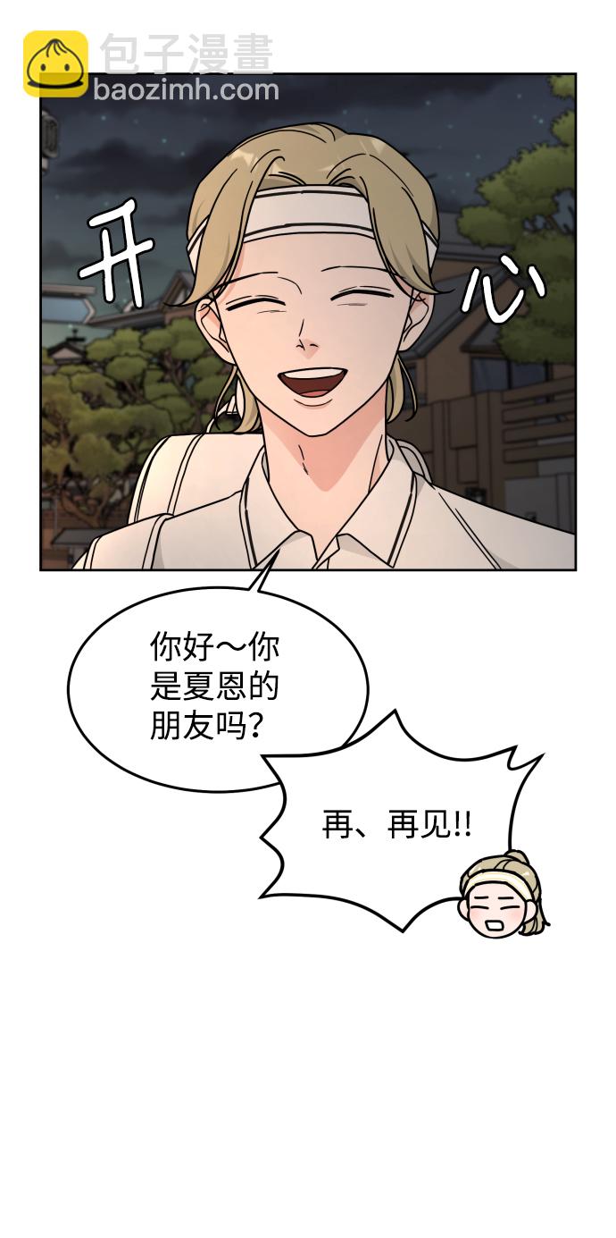 第27话43