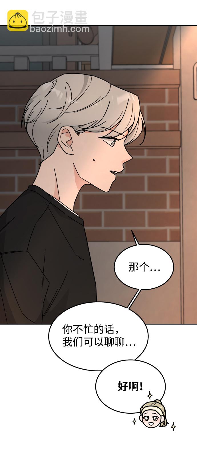 第27话45