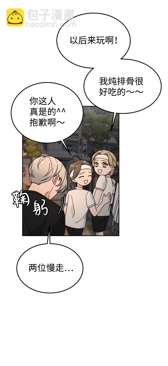 第27话48
