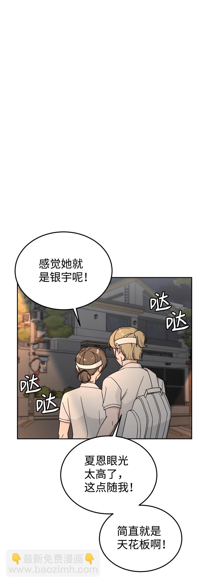 第27话49