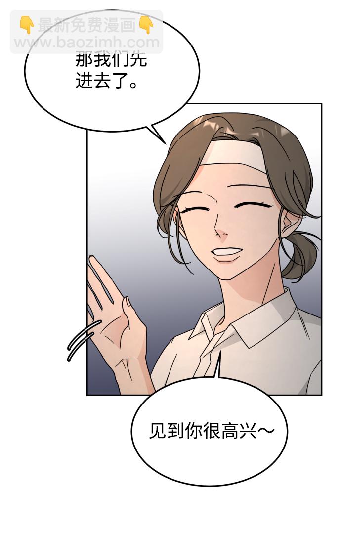 第27话51