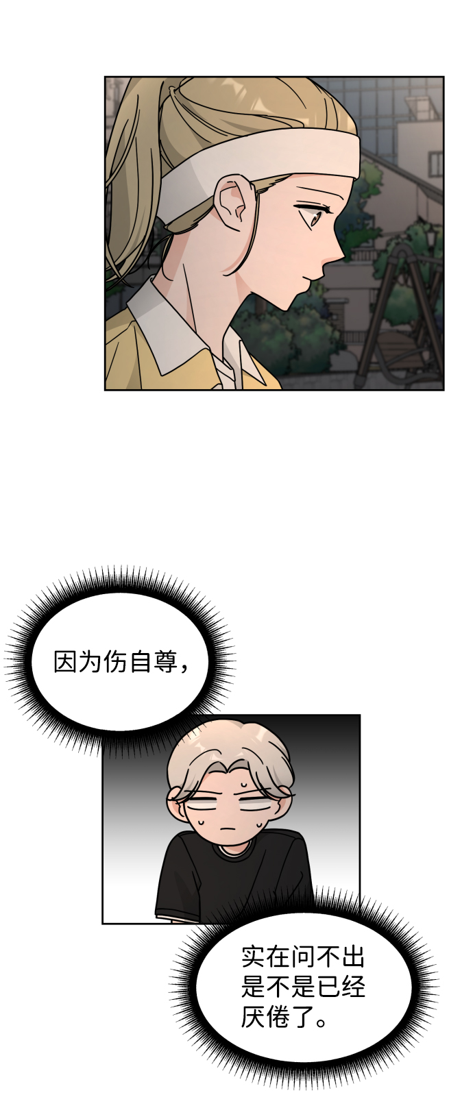 第27话57
