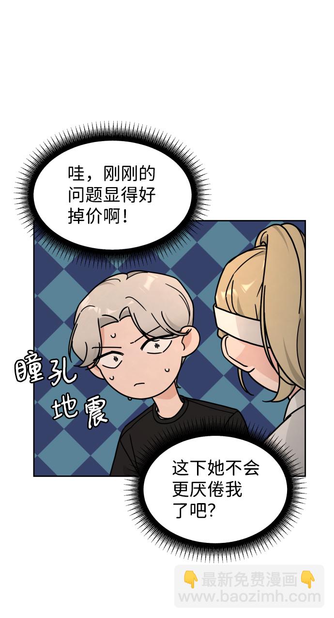 第27话61