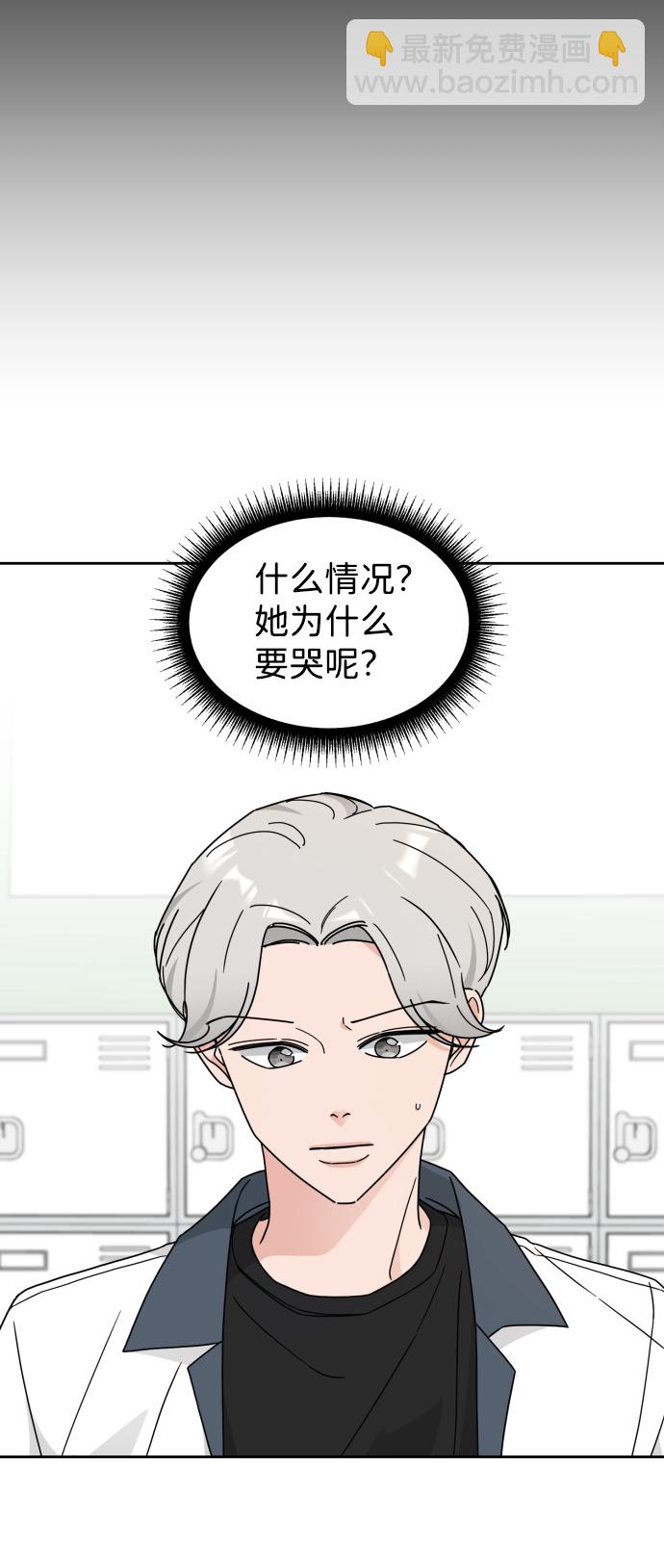 第27话8