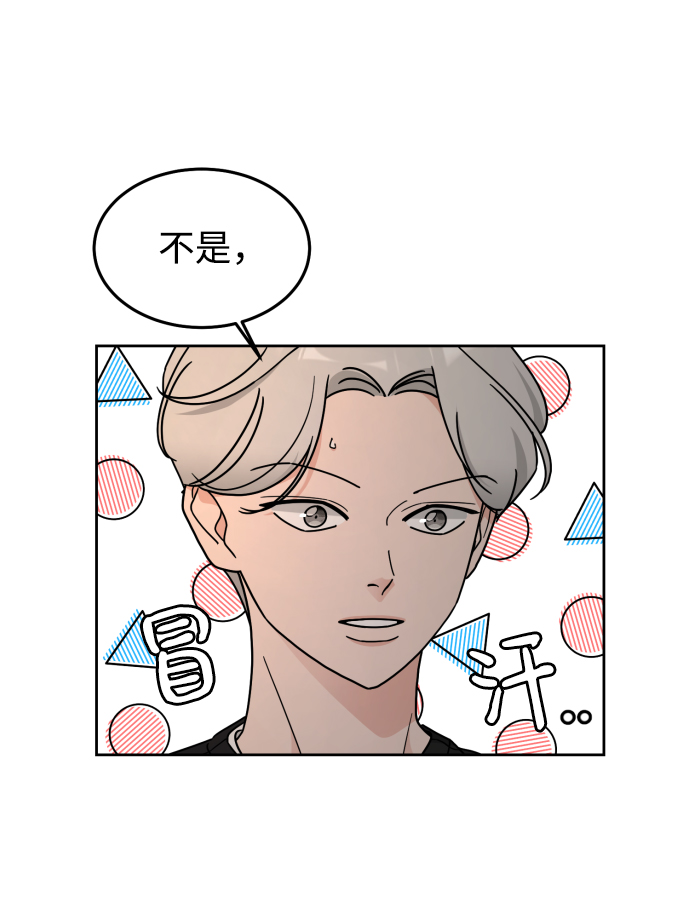 第28话11