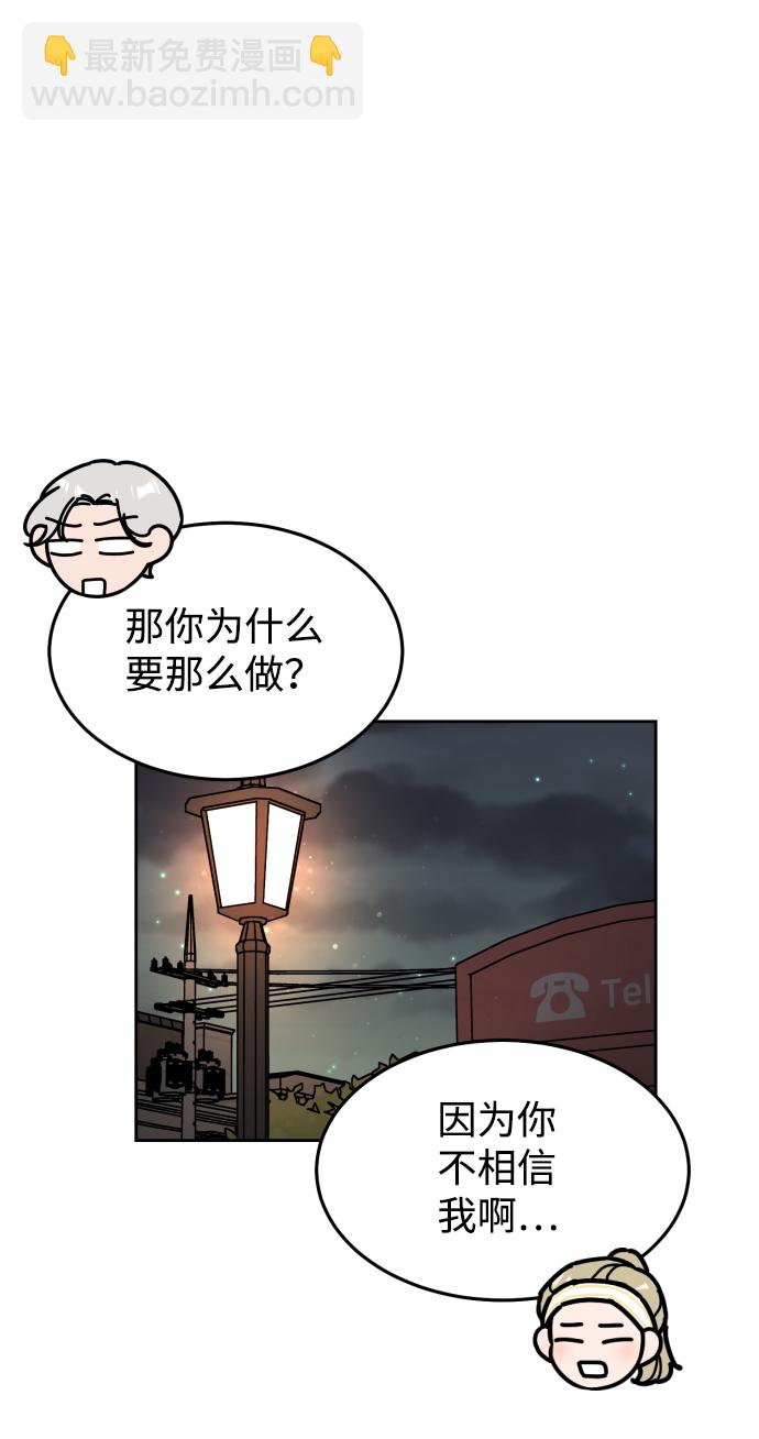 第28话17