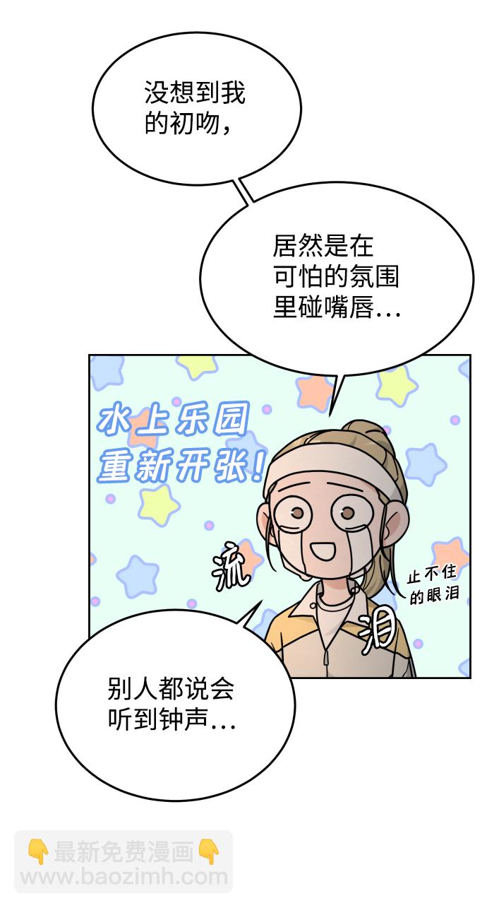 第28话19