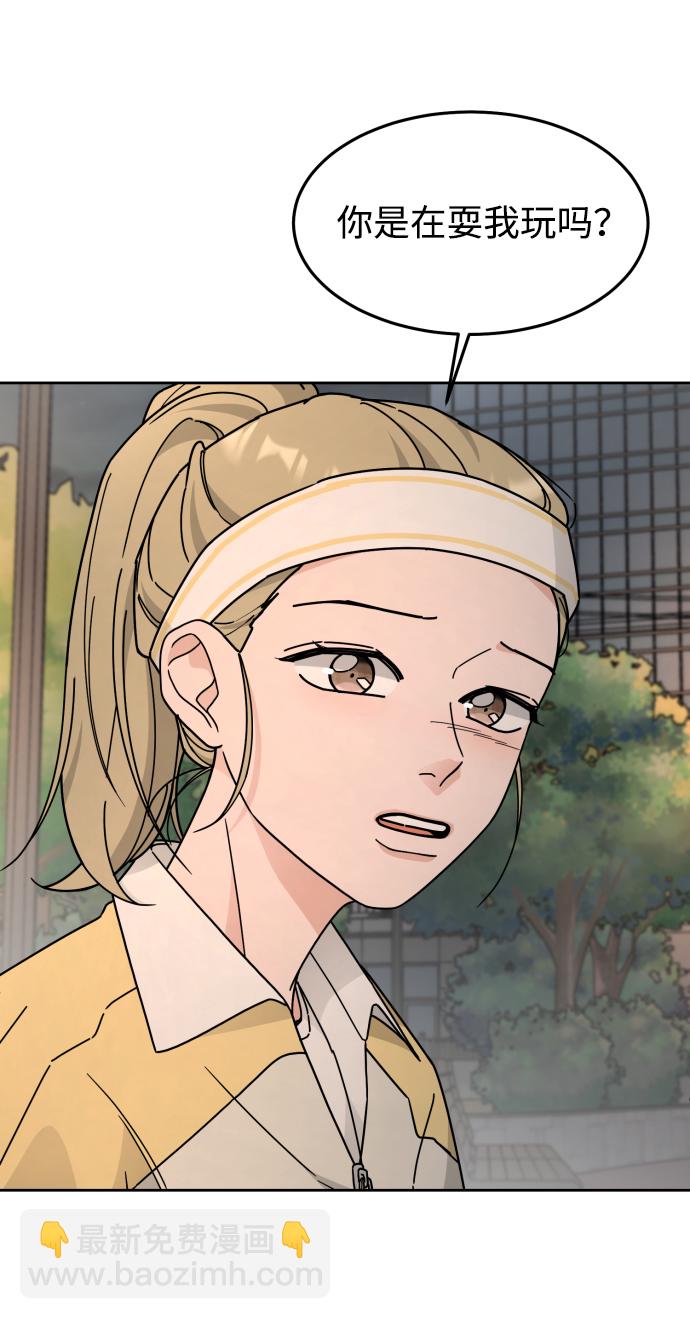 第28话2