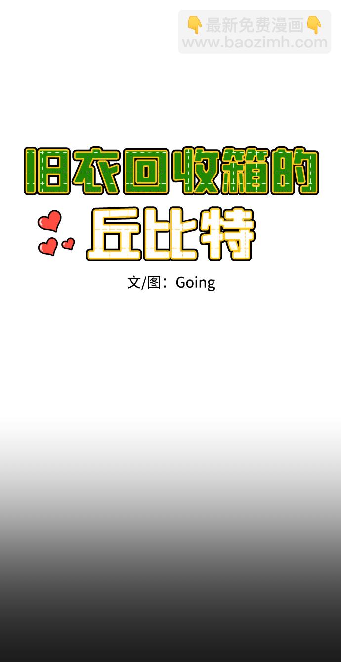 第28话31