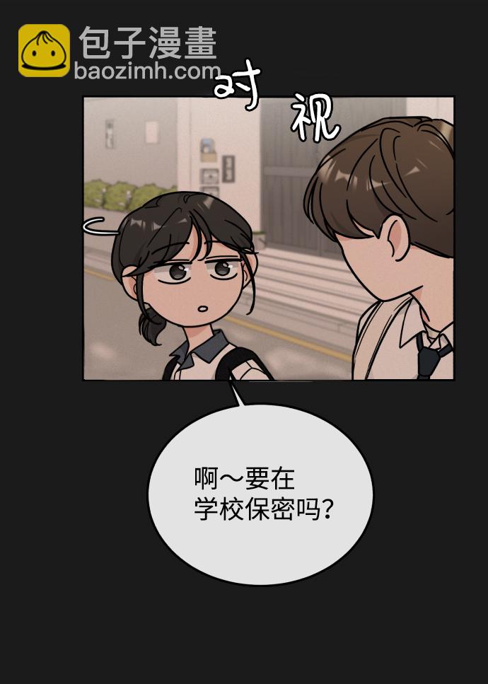 第28话32