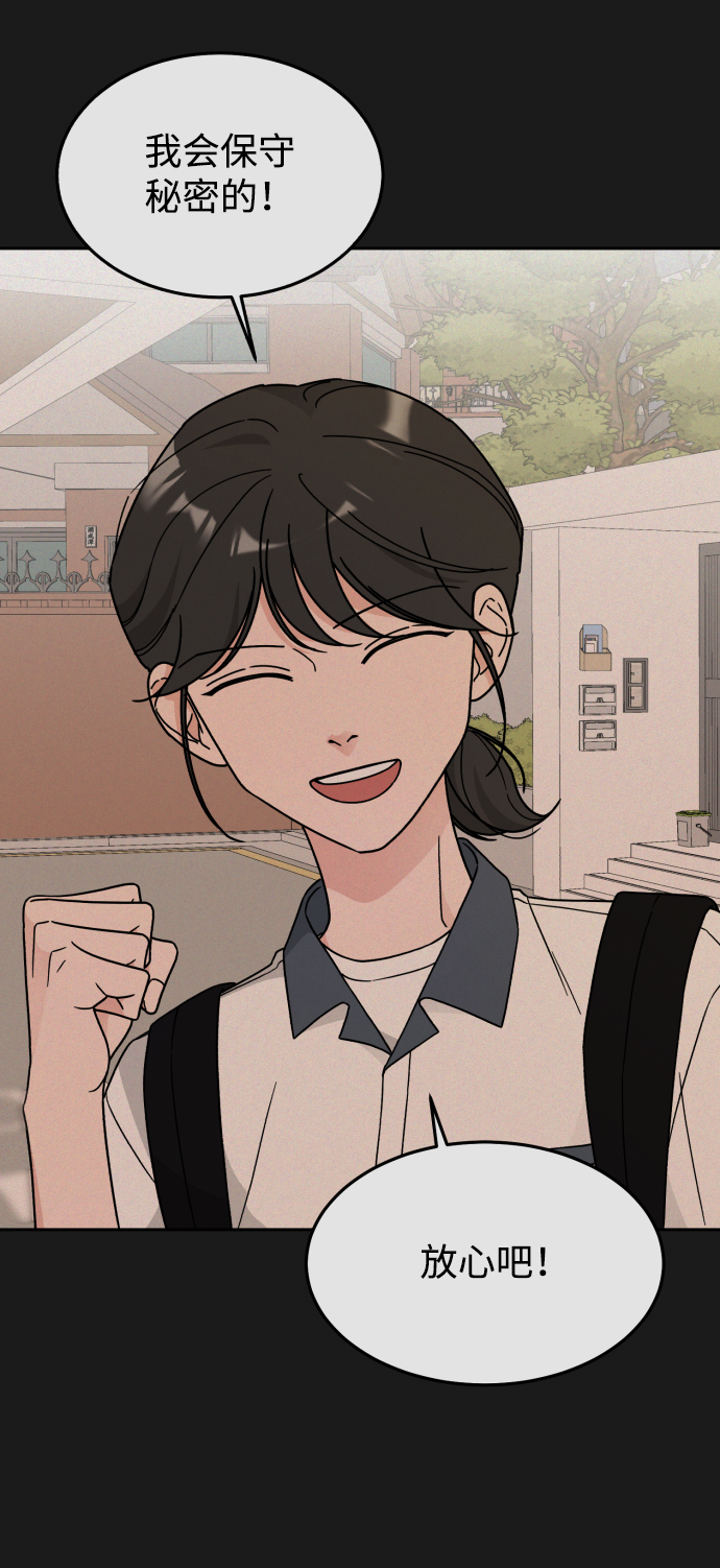 第28话33