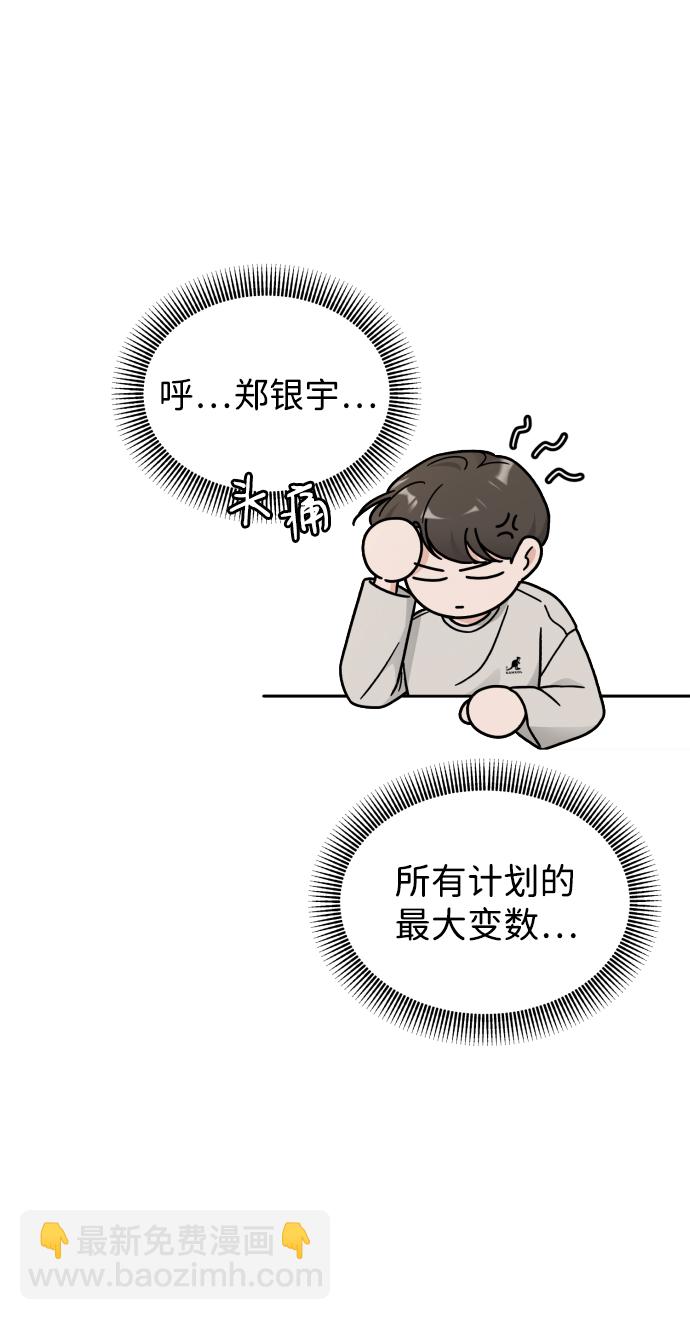 第28话37