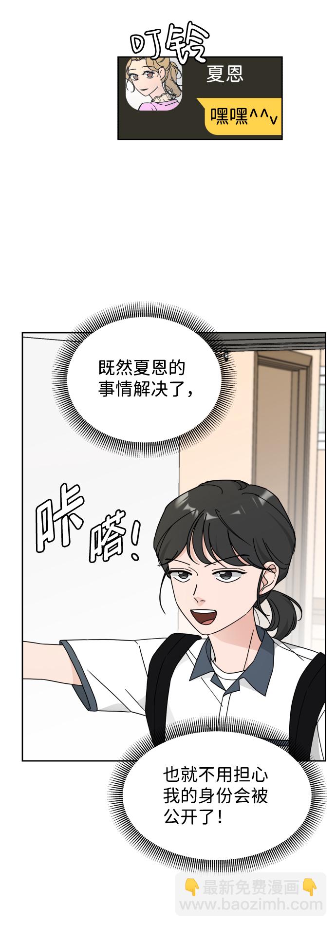 第28话39