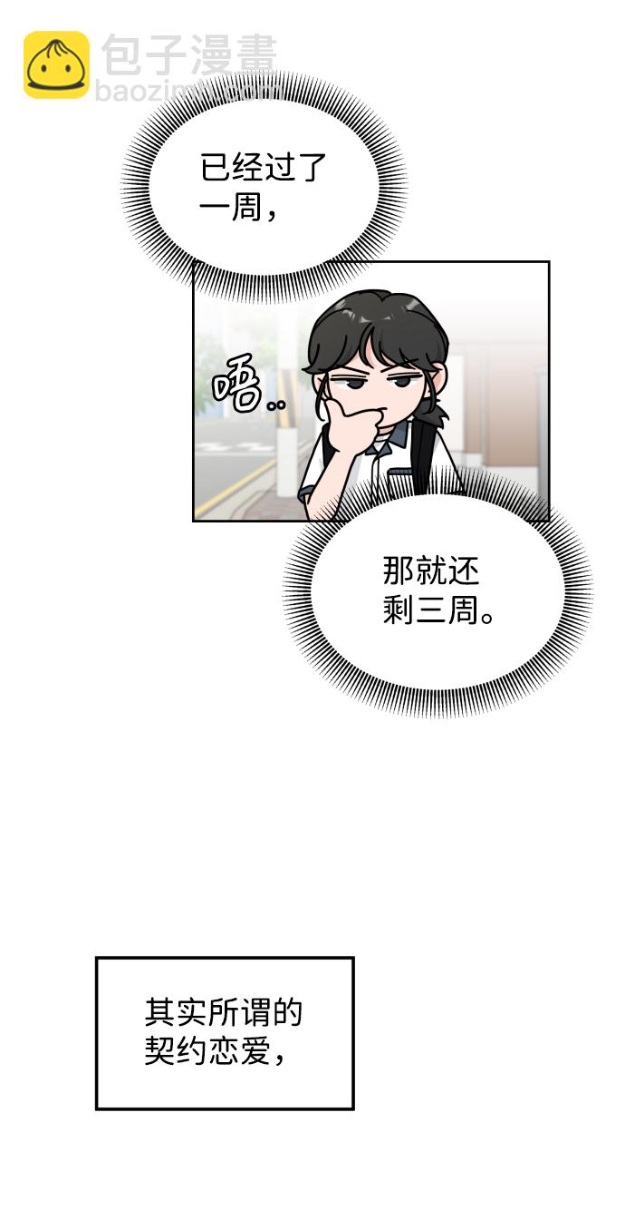 第28话43