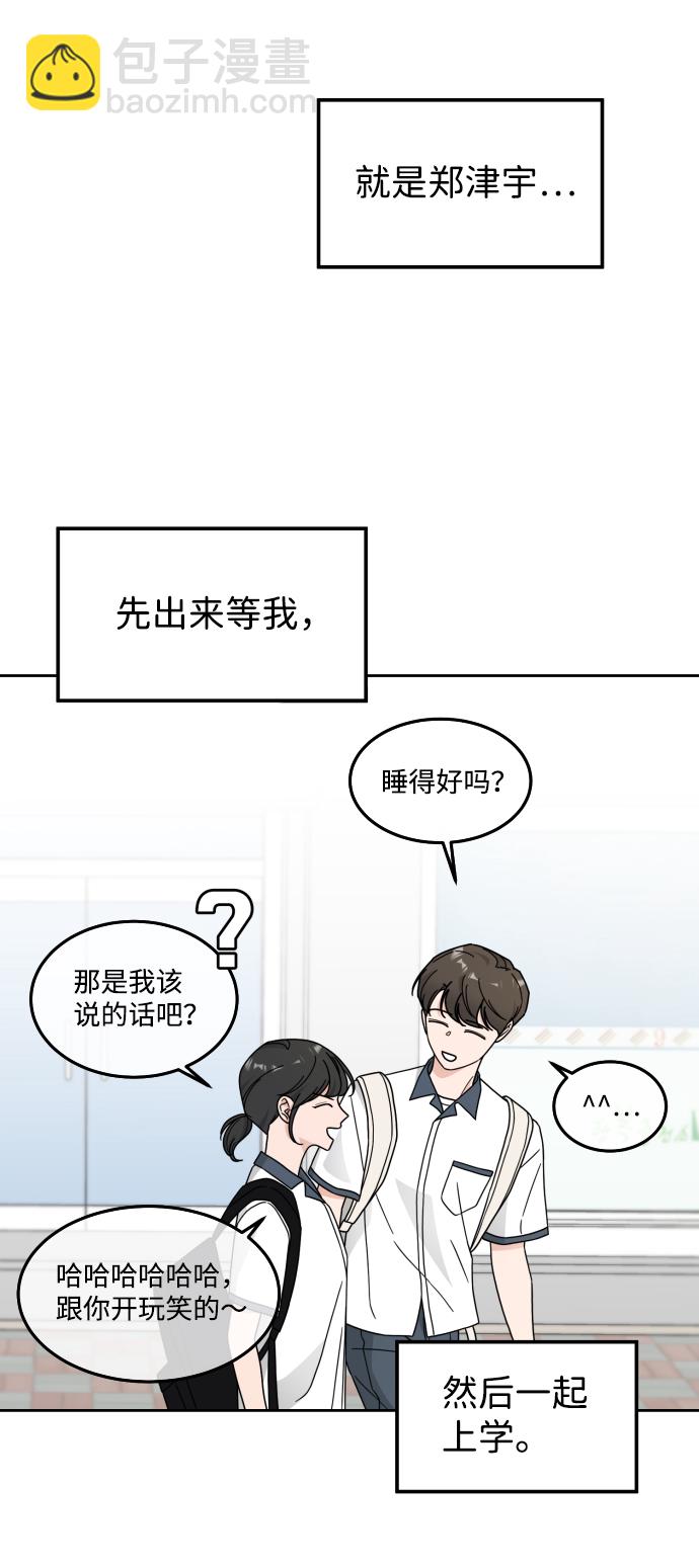 第28话44