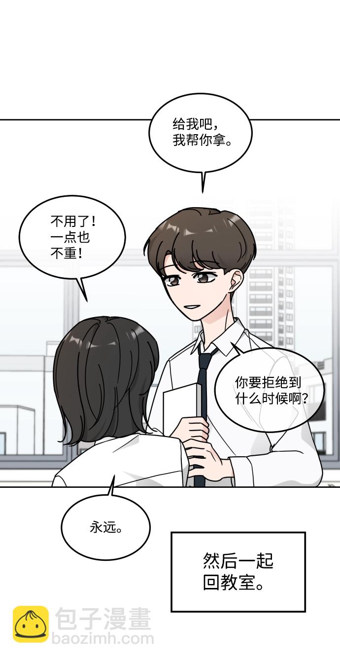 第28话50