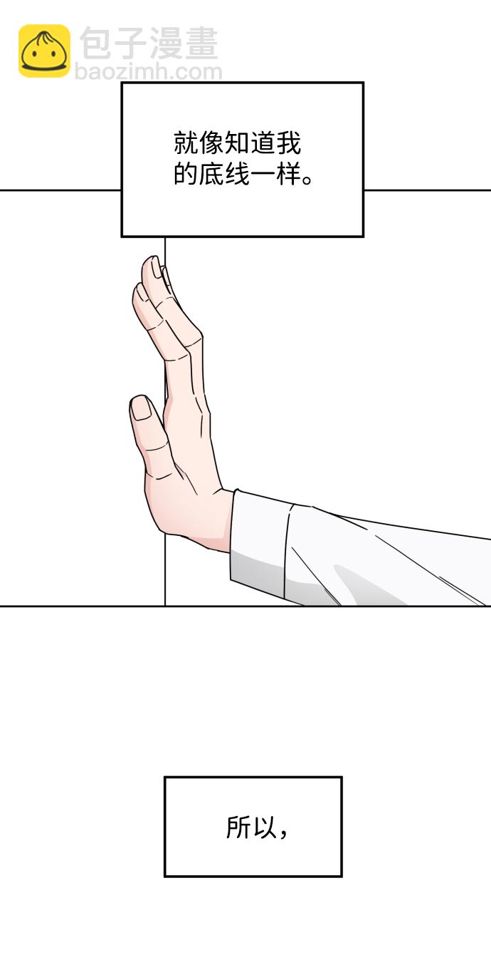第28话52