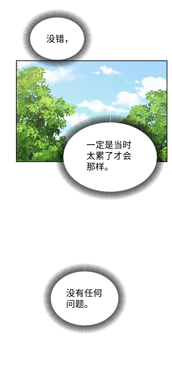 第28话57