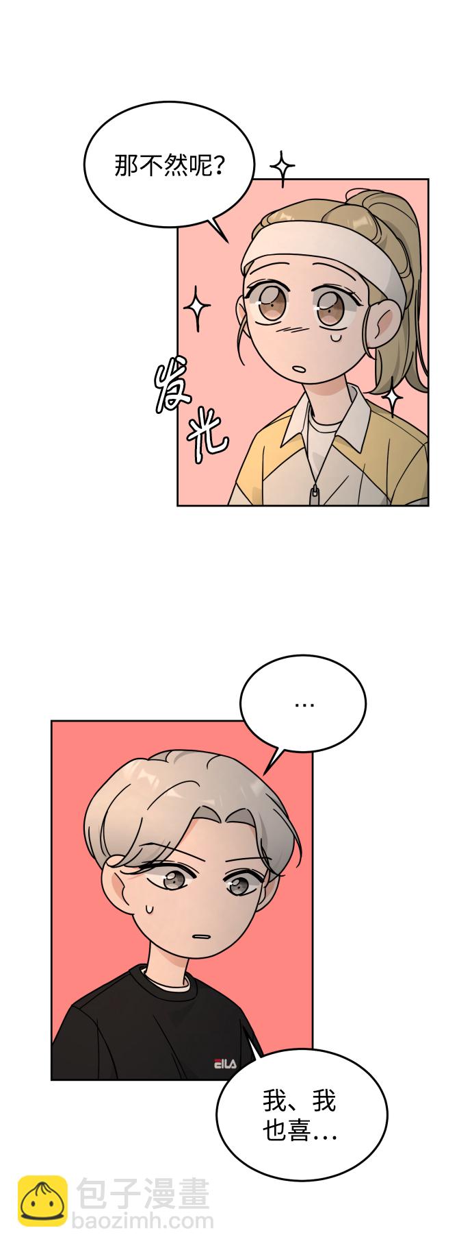 第28话9