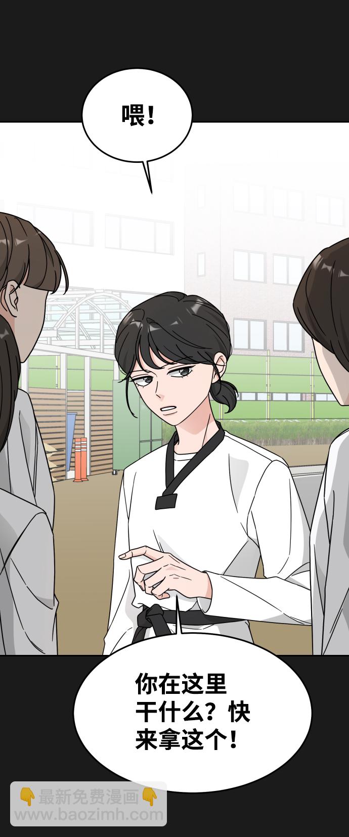 第29话12