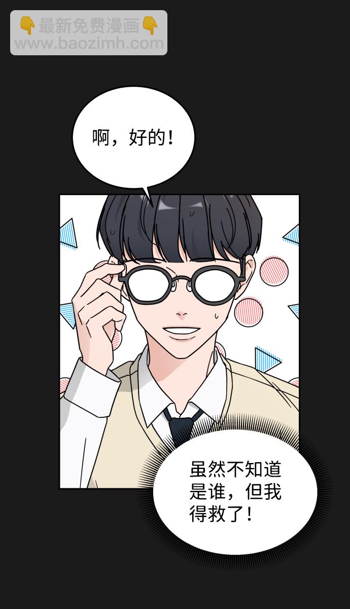 第29话14