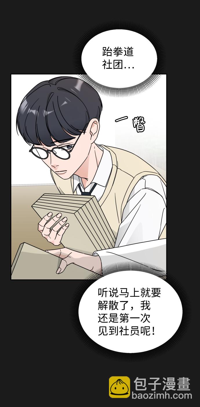 第29话16