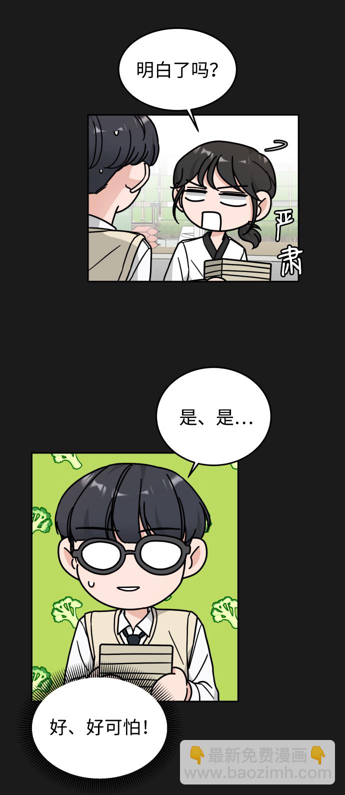 第29话20
