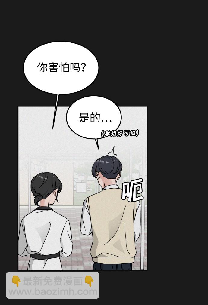 第29话22