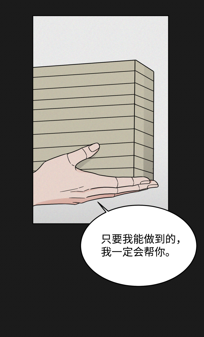 第29话23