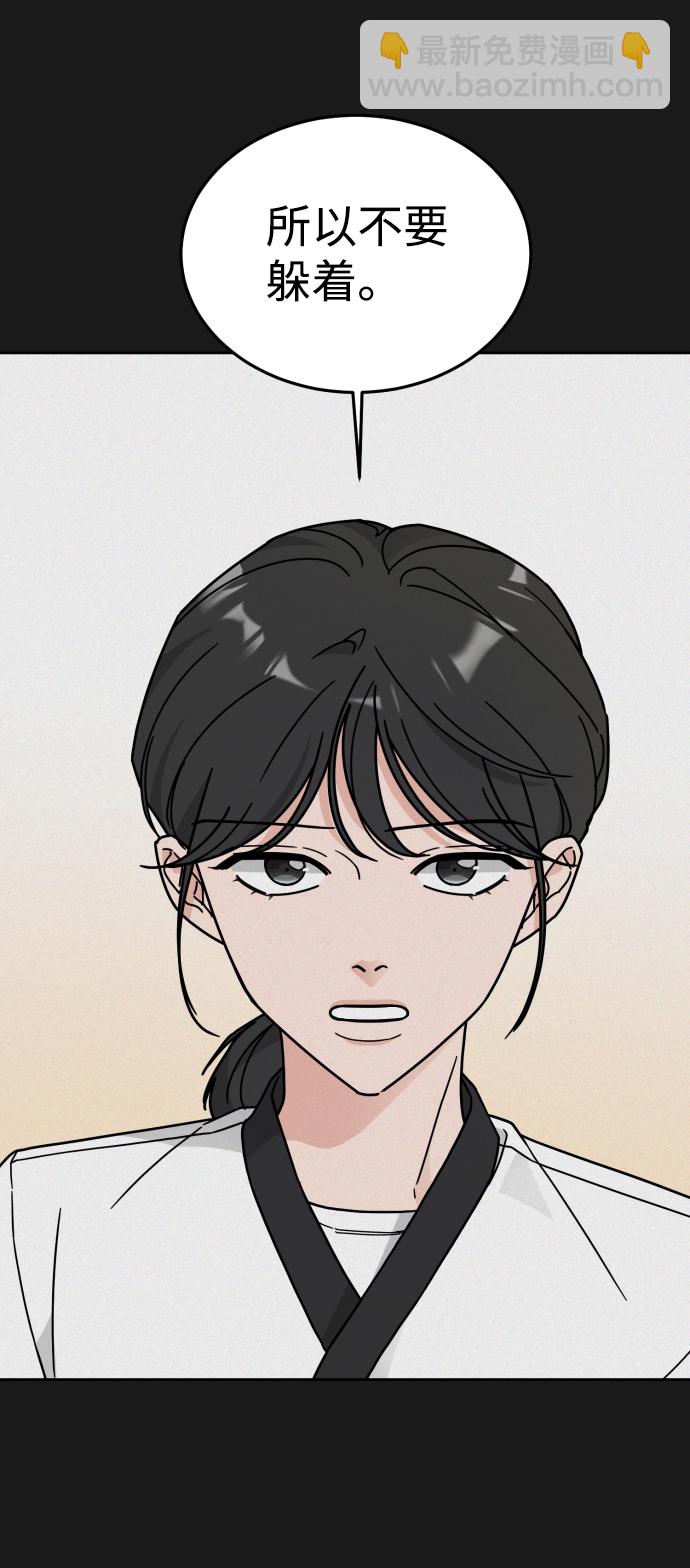 第29话24