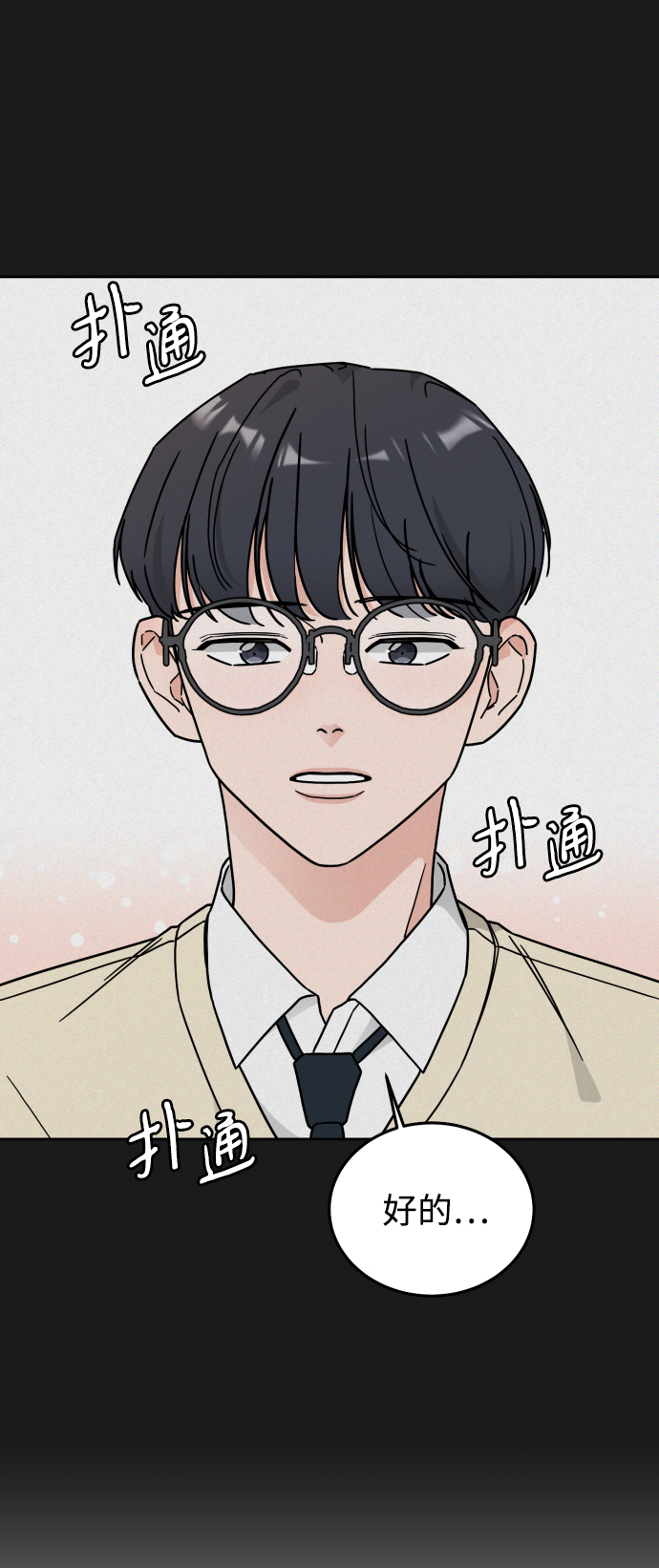 第29话25