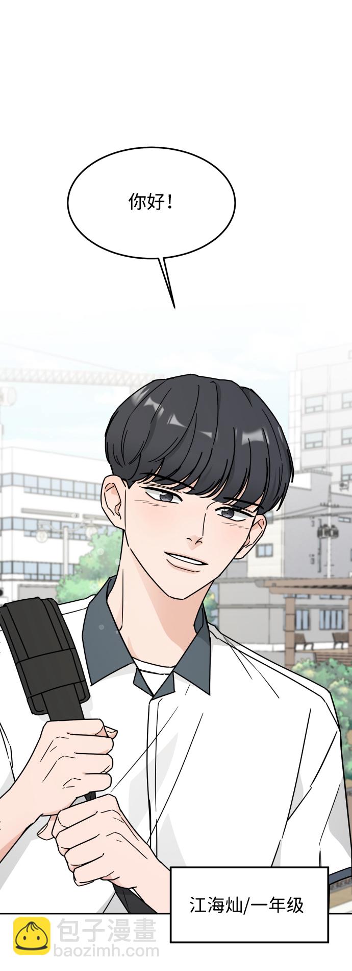 第29话3