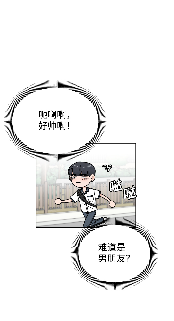第29话30
