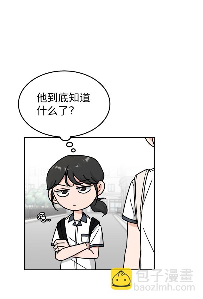 第29话32