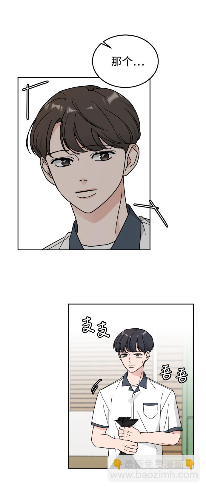 第29话37