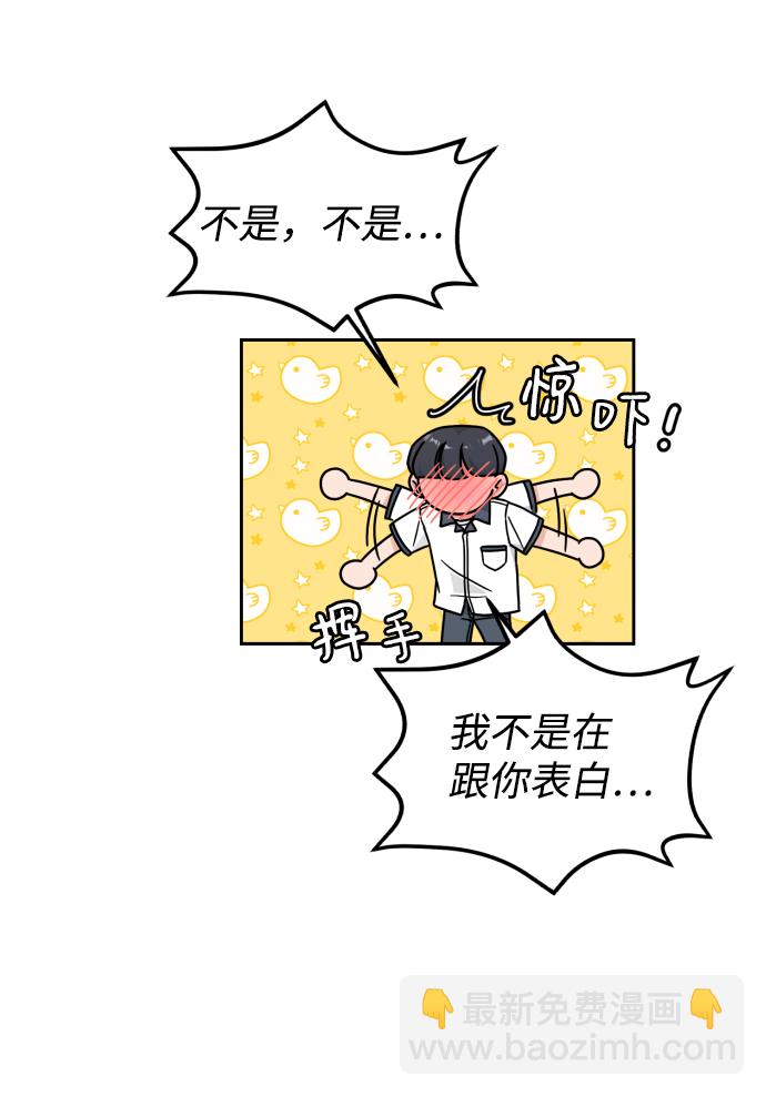 第29话41