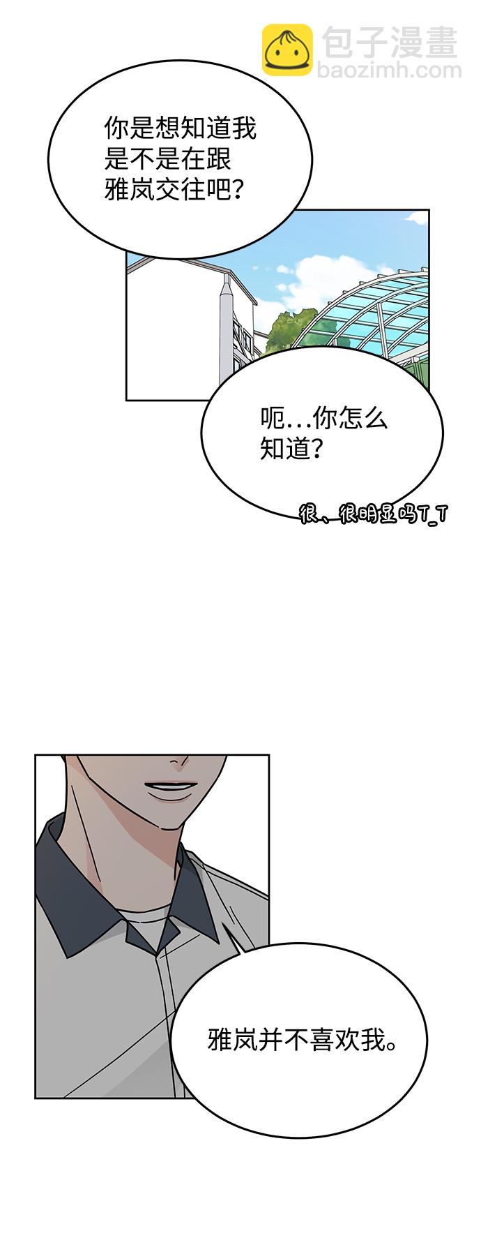第29话43