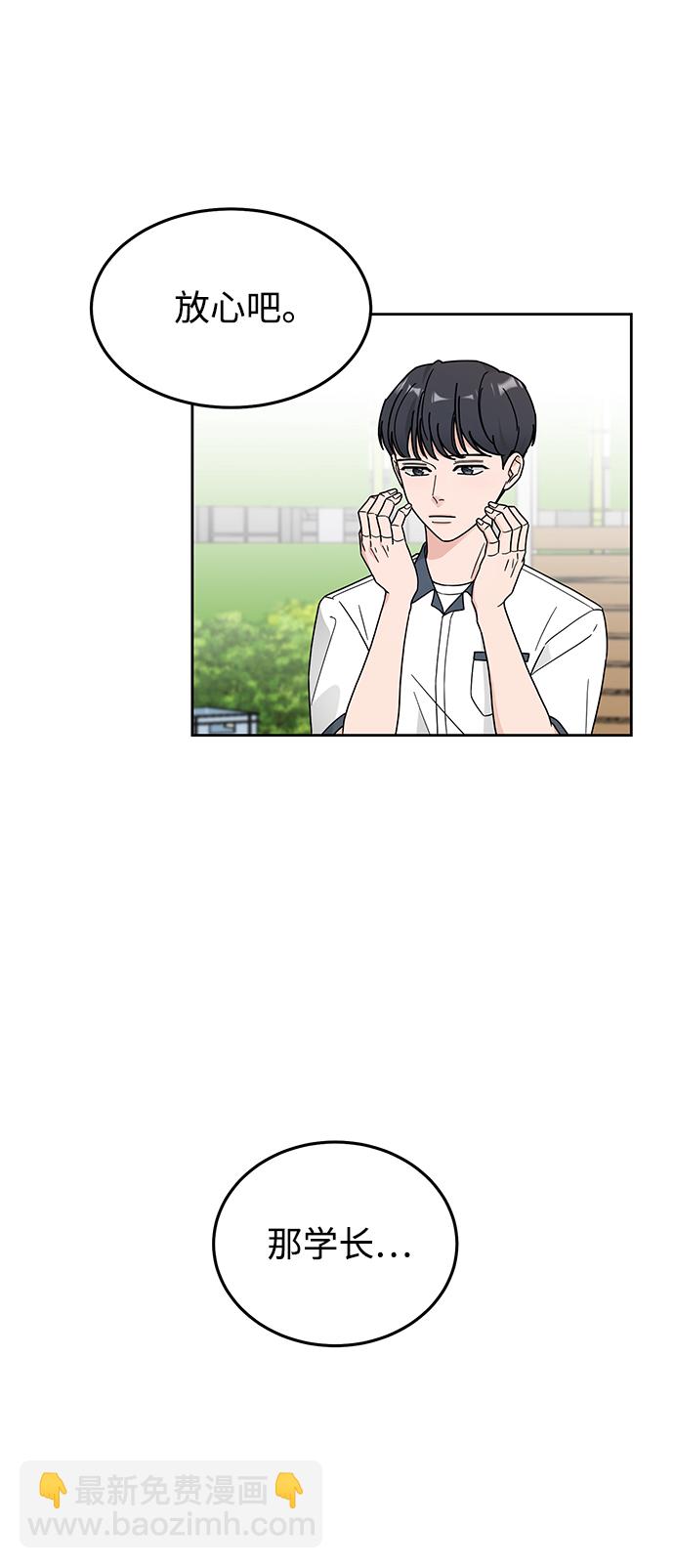 第29话44