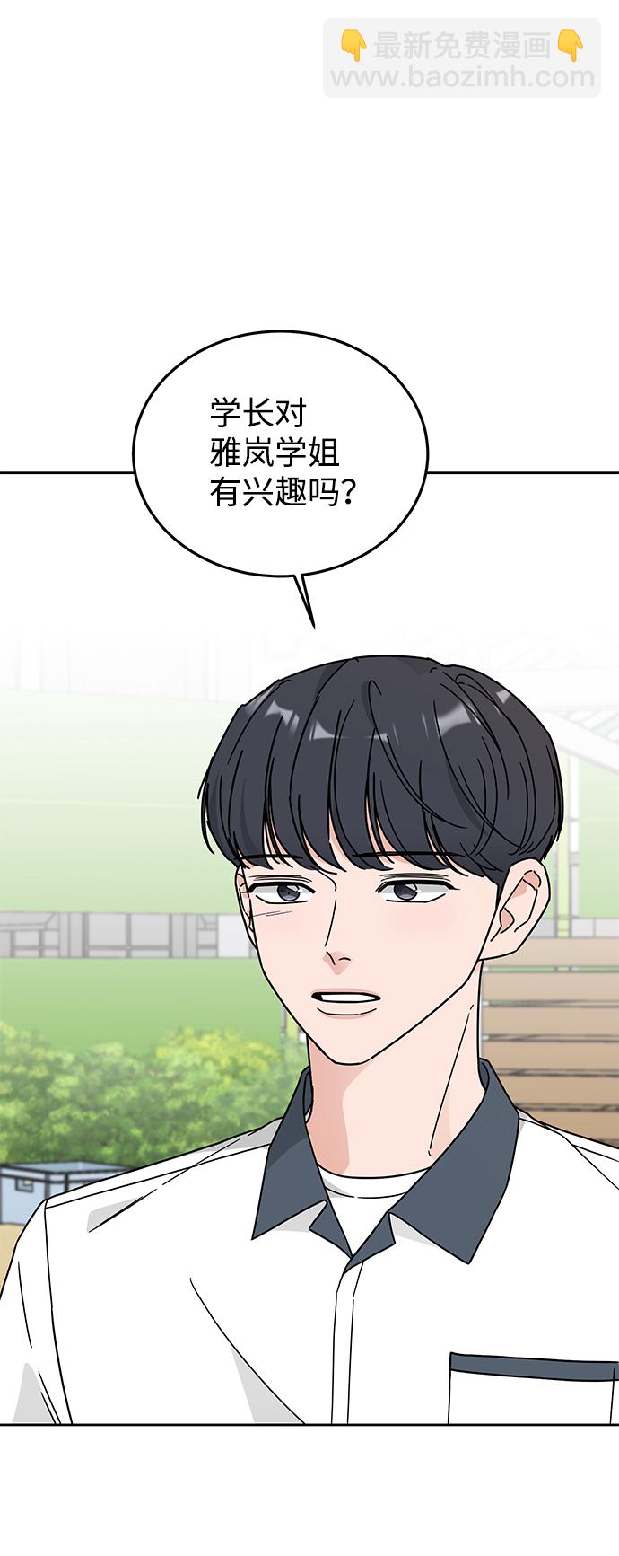 第29话45