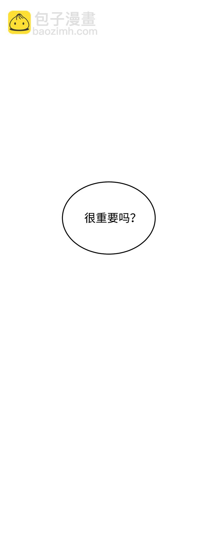 第29话47