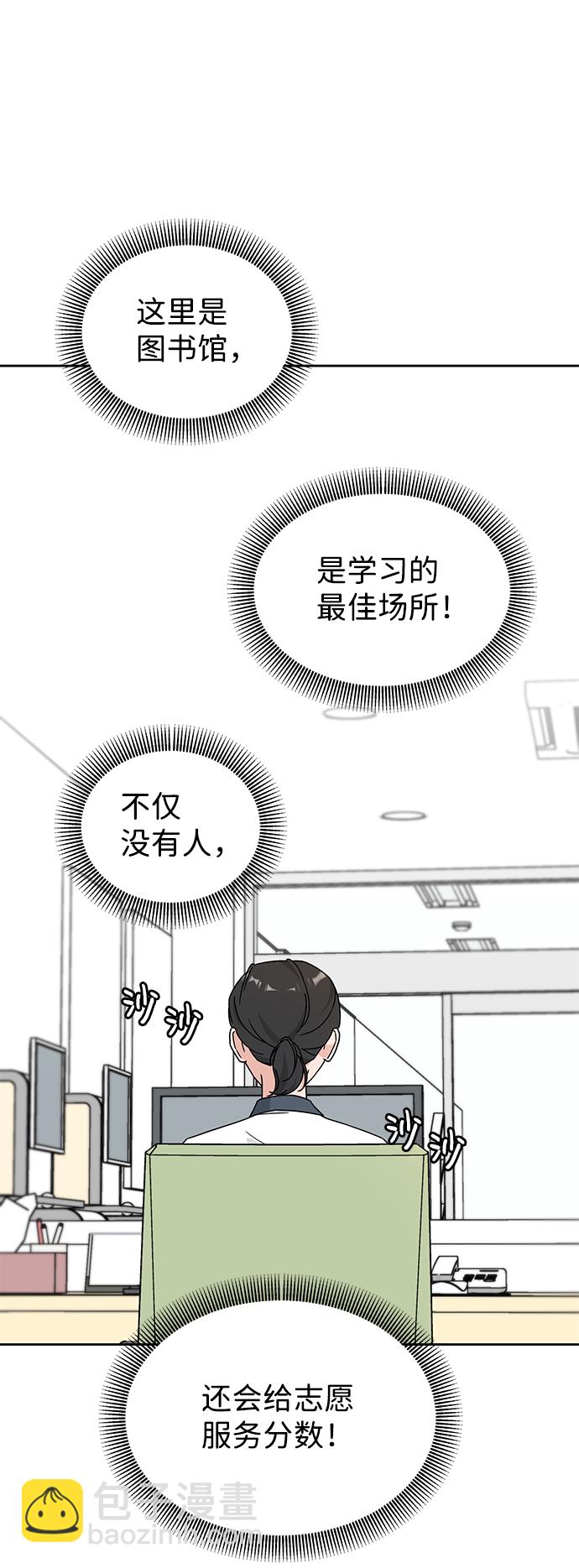第29话48