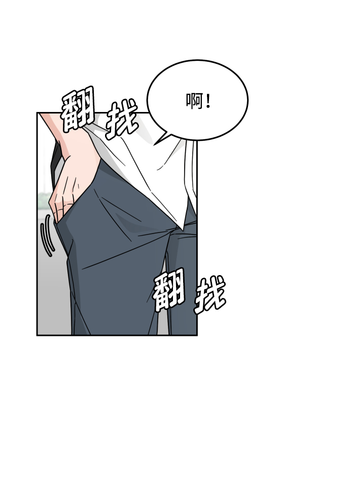 第29话5