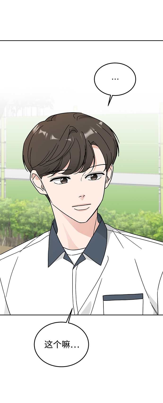 第29话50